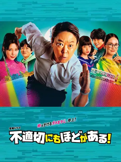 泡泡影院 釜山行 高清在线观看