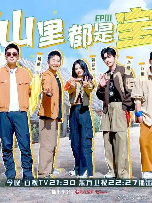 泡泡影院 两天一夜 高清在线观看